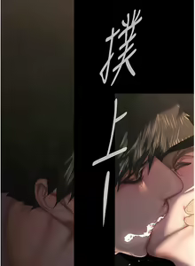 Page 1016 of 美丽新世界/A Wonderful New World 193-262 - preview thumbnail