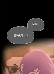 Page 102 of 美丽新世界/A Wonderful New World 193-262 - preview thumbnail