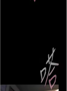 Page 1052 of 美丽新世界/A Wonderful New World 193-262 - preview thumbnail
