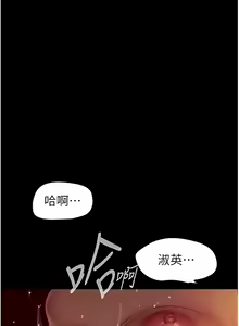 Page 1057 of 美丽新世界/A Wonderful New World 193-262 - preview thumbnail