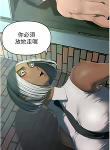Page 1083 of 美丽新世界/A Wonderful New World 193-262 - preview thumbnail