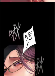 Page 1111 of 美丽新世界/A Wonderful New World 193-262 - preview thumbnail