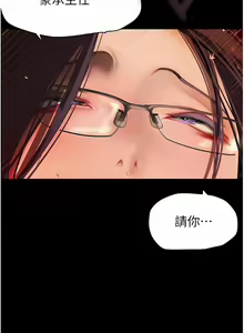 Page 1121 of 美丽新世界/A Wonderful New World 193-262 - preview thumbnail
