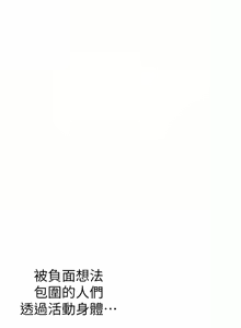 Page 1129 of 美丽新世界/A Wonderful New World 193-262 - preview thumbnail