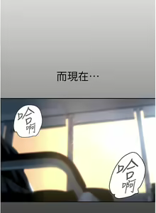 Page 1130 of 美丽新世界/A Wonderful New World 193-262 - preview thumbnail