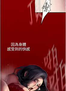 Page 1139 of 美丽新世界/A Wonderful New World 193-262 - preview thumbnail