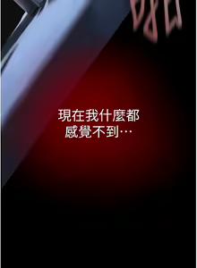 Page 1141 of 美丽新世界/A Wonderful New World 193-262 - preview thumbnail