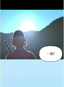Page 1157 of 美丽新世界/A Wonderful New World 193-262 - preview thumbnail
