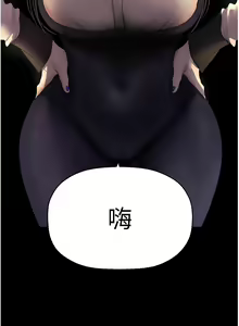 Page 1200 of 美丽新世界/A Wonderful New World 193-262 - preview thumbnail