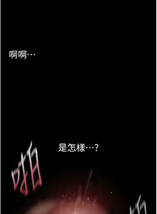 Page 1295 of 美丽新世界/A Wonderful New World 193-262 - preview thumbnail