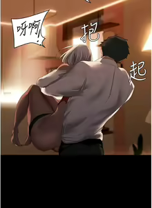 Page 1297 of 美丽新世界/A Wonderful New World 193-262 - preview thumbnail