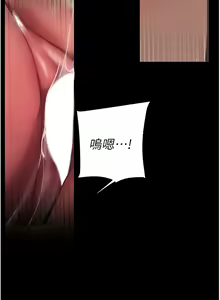 Page 1300 of 美丽新世界/A Wonderful New World 193-262 - preview thumbnail