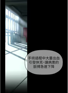 Page 1439 of 美丽新世界/A Wonderful New World 193-262 - preview thumbnail