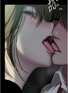 Page 1457 of 美丽新世界/A Wonderful New World 193-262 - preview thumbnail