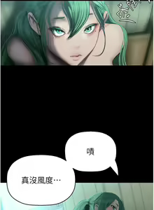 Page 1465 of 美丽新世界/A Wonderful New World 193-262 - preview thumbnail