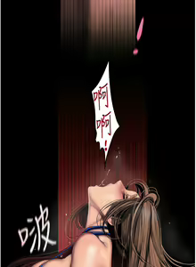 Page 1485 of 美丽新世界/A Wonderful New World 193-262 - preview thumbnail