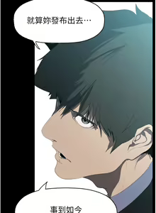 Page 1505 of 美丽新世界/A Wonderful New World 193-262 - preview thumbnail
