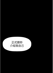 Page 1518 of 美丽新世界/A Wonderful New World 193-262 - preview thumbnail