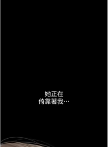 Page 1526 of 美丽新世界/A Wonderful New World 193-262 - preview thumbnail