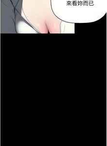 Page 1531 of 美丽新世界/A Wonderful New World 193-262 - preview thumbnail