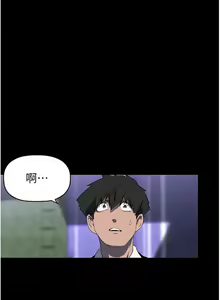 Page 1535 of 美丽新世界/A Wonderful New World 193-262 - preview thumbnail