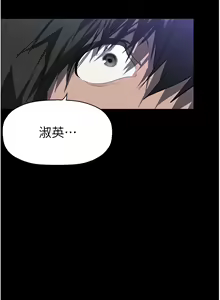 Page 1540 of 美丽新世界/A Wonderful New World 193-262 - preview thumbnail