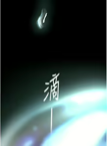 Page 1558 of 美丽新世界/A Wonderful New World 193-262 - preview thumbnail