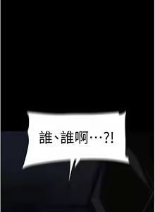 Page 1559 of 美丽新世界/A Wonderful New World 193-262 - preview thumbnail