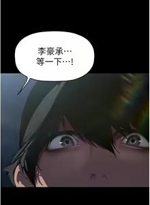 Page 1564 of 美丽新世界/A Wonderful New World 193-262 - preview thumbnail