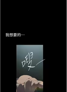 Page 1570 of 美丽新世界/A Wonderful New World 193-262 - preview thumbnail
