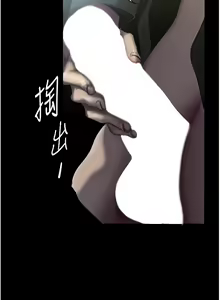 Page 1573 of 美丽新世界/A Wonderful New World 193-262 - preview thumbnail
