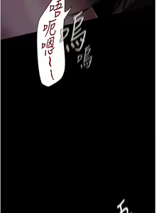 Page 1575 of 美丽新世界/A Wonderful New World 193-262 - preview thumbnail