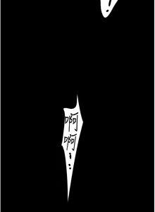 Page 1579 of 美丽新世界/A Wonderful New World 193-262 - preview thumbnail