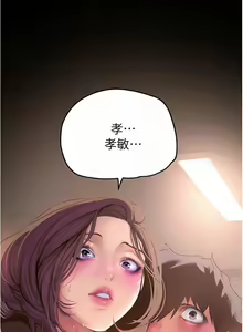 Page 158 of 美丽新世界/A Wonderful New World 193-262 - preview thumbnail