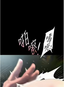 Page 1584 of 美丽新世界/A Wonderful New World 193-262 - preview thumbnail