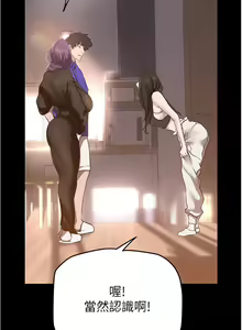 Page 159 of 美丽新世界/A Wonderful New World 193-262 - preview thumbnail