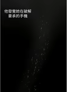 Page 1597 of 美丽新世界/A Wonderful New World 193-262 - preview thumbnail