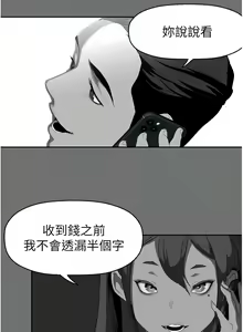 Page 1599 of 美丽新世界/A Wonderful New World 193-262 - preview thumbnail