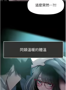 Page 1614 of 美丽新世界/A Wonderful New World 193-262 - preview thumbnail
