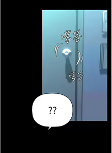 Page 1624 of 美丽新世界/A Wonderful New World 193-262 - preview thumbnail