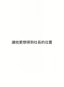 Page 1644 of 美丽新世界/A Wonderful New World 193-262 - preview thumbnail