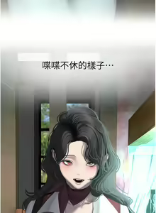 Page 1663 of 美丽新世界/A Wonderful New World 193-262 - preview thumbnail