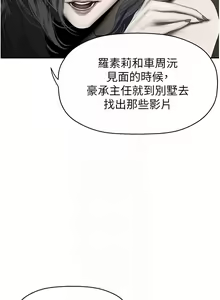 Page 1752 of 美丽新世界/A Wonderful New World 193-262 - preview thumbnail