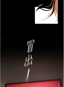 Page 1762 of 美丽新世界/A Wonderful New World 193-262 - preview thumbnail