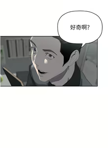 Page 1793 of 美丽新世界/A Wonderful New World 193-262 - preview thumbnail