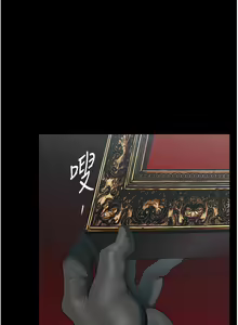 Page 1795 of 美丽新世界/A Wonderful New World 193-262 - preview thumbnail