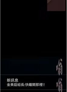 Page 1799 of 美丽新世界/A Wonderful New World 193-262 - preview thumbnail