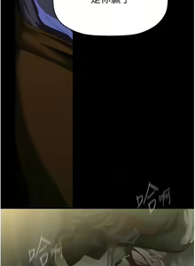 Page 1833 of 美丽新世界/A Wonderful New World 193-262 - preview thumbnail