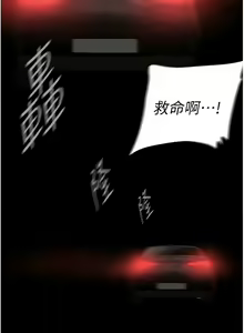 Page 1841 of 美丽新世界/A Wonderful New World 193-262 - preview thumbnail