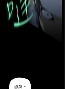 Page 1886 of 美丽新世界/A Wonderful New World 193-262 - preview thumbnail
